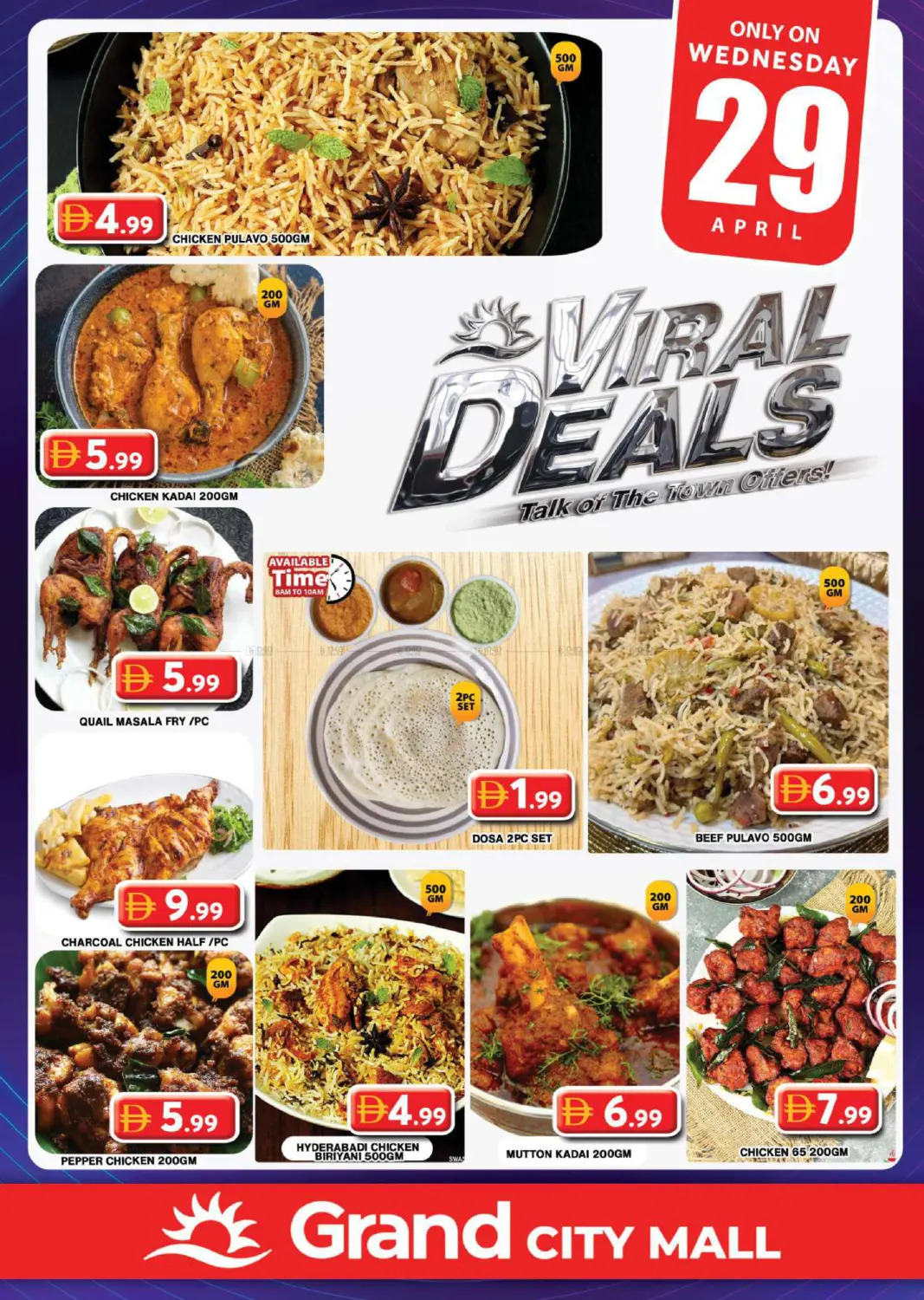 سيتي مول، دبي in دبي