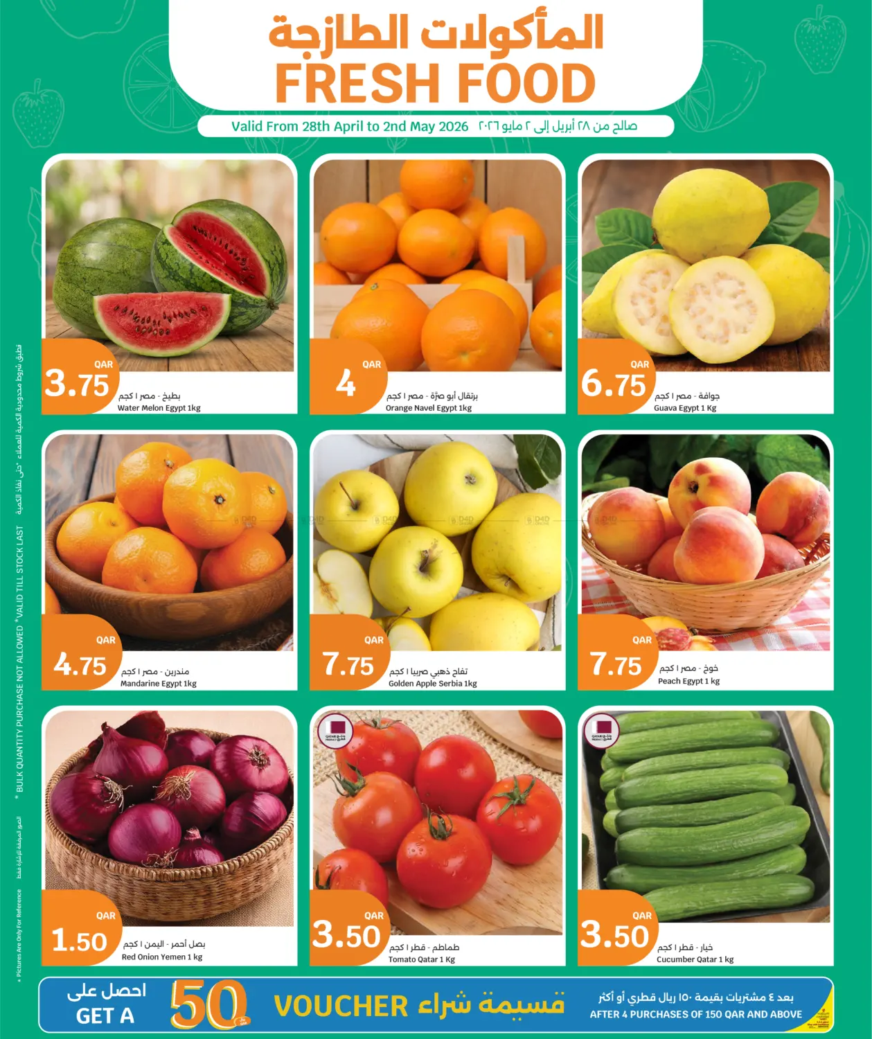 Fresh Food in Al Wakra