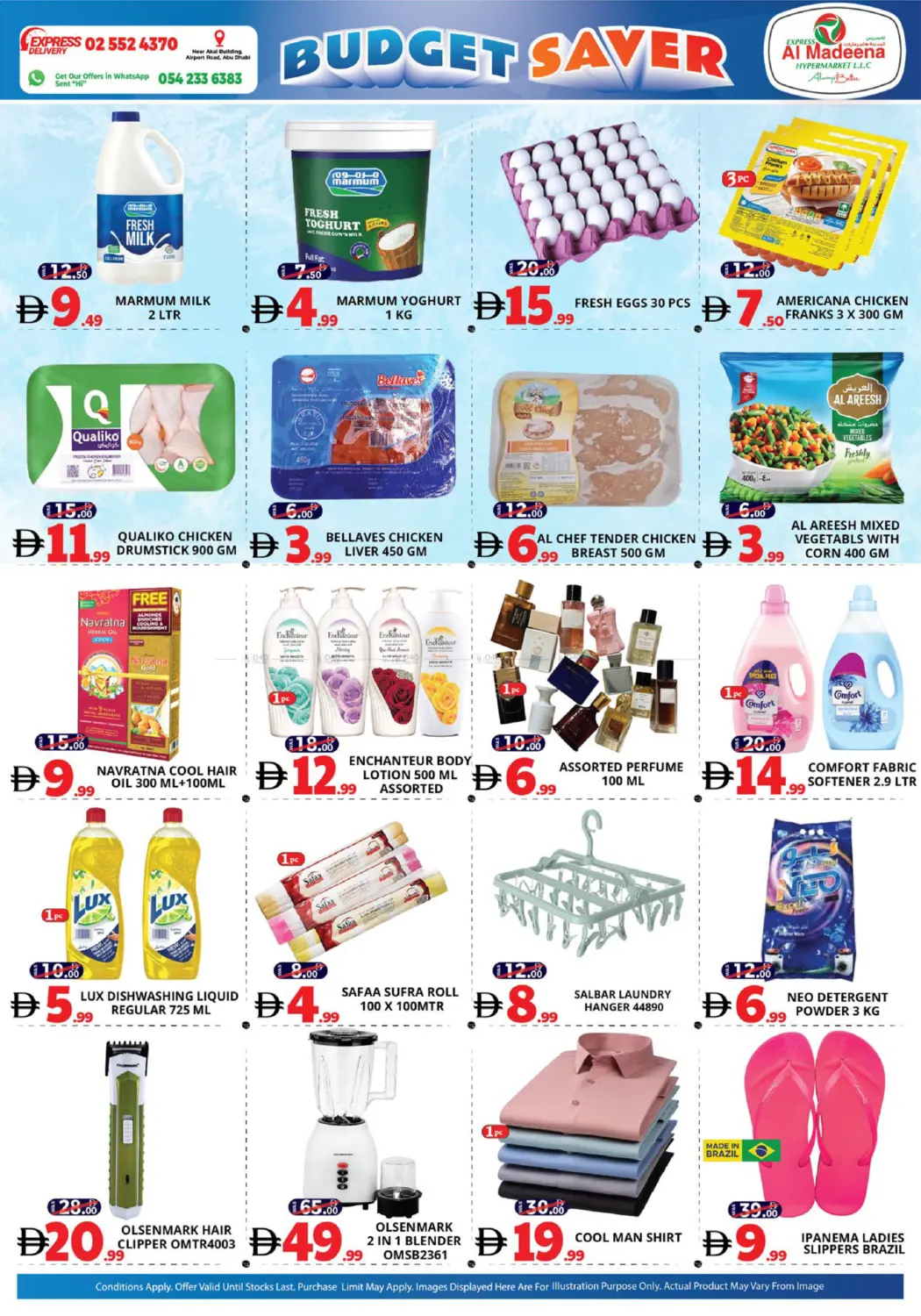 Al Nahyan Airport,Muroor Road,Akai Branch in Abu Dhabi