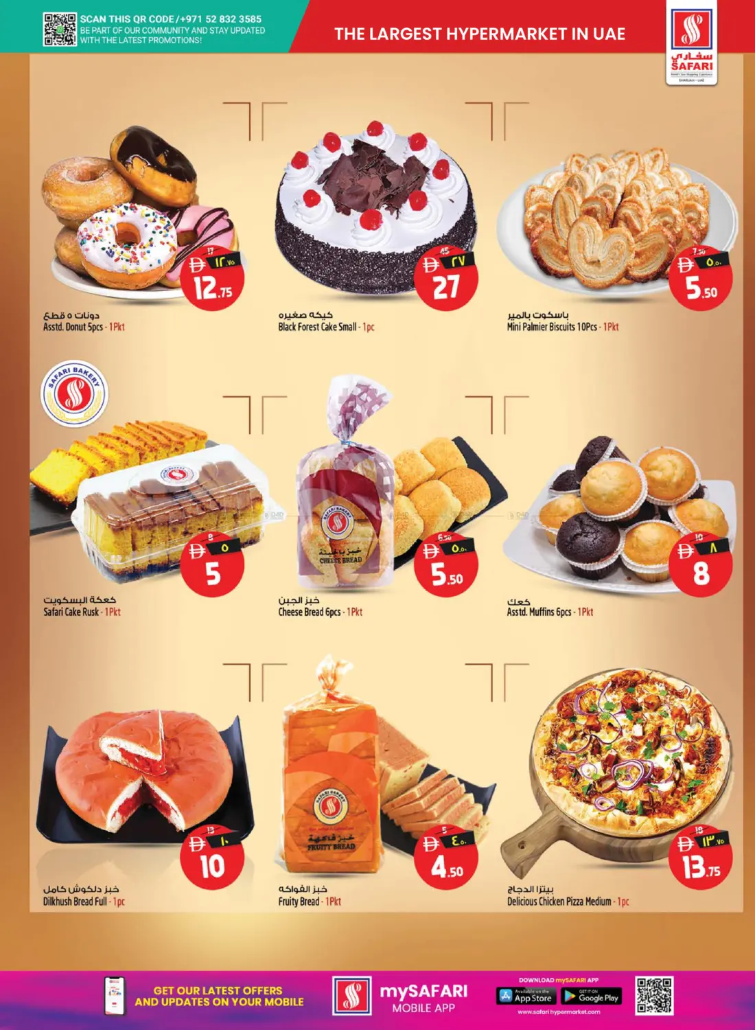 Pick Your Choice in Dubai