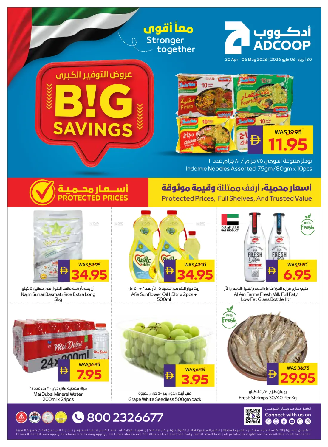Big Savings in Ras al Khaimah