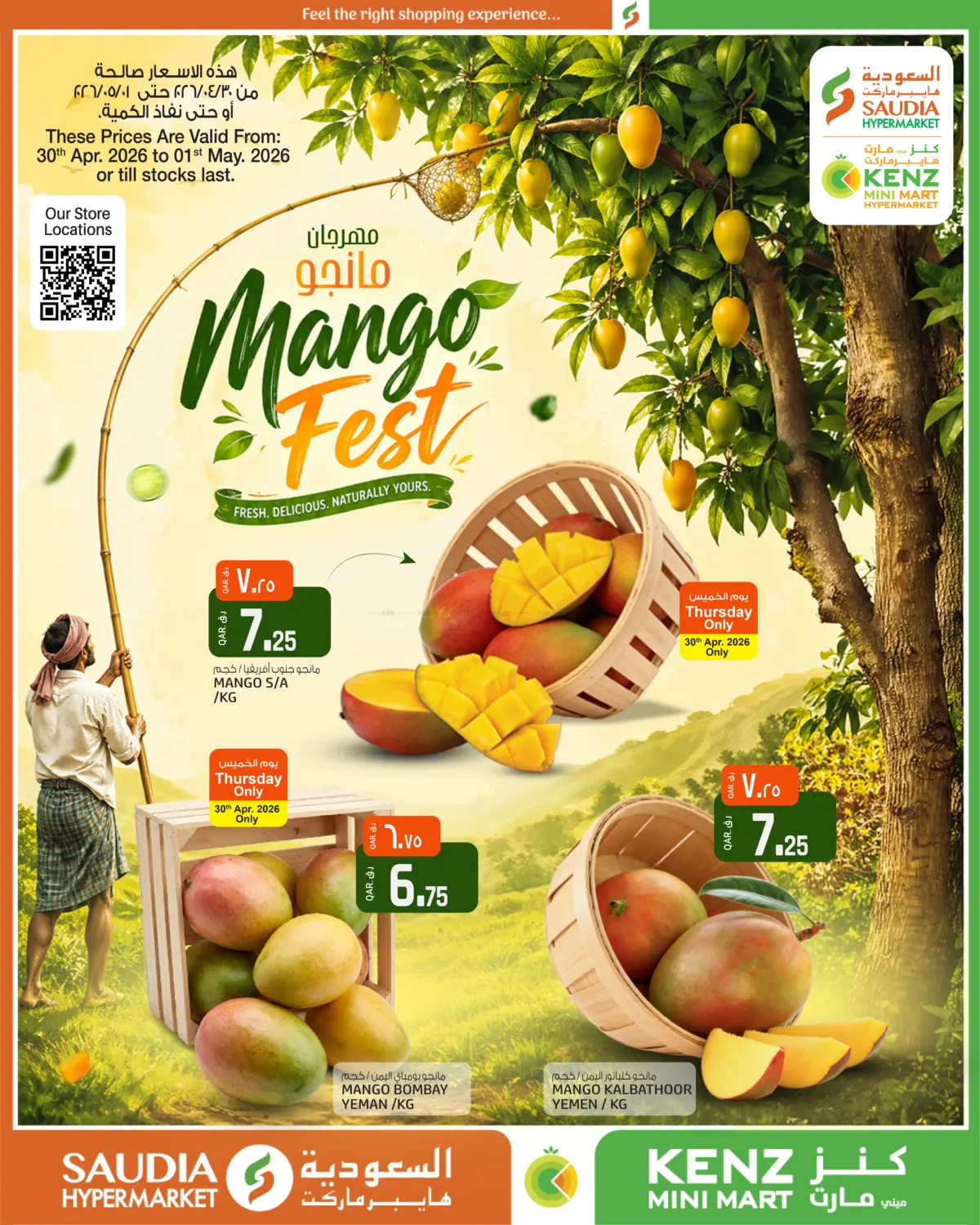 Mango Fest in Doha