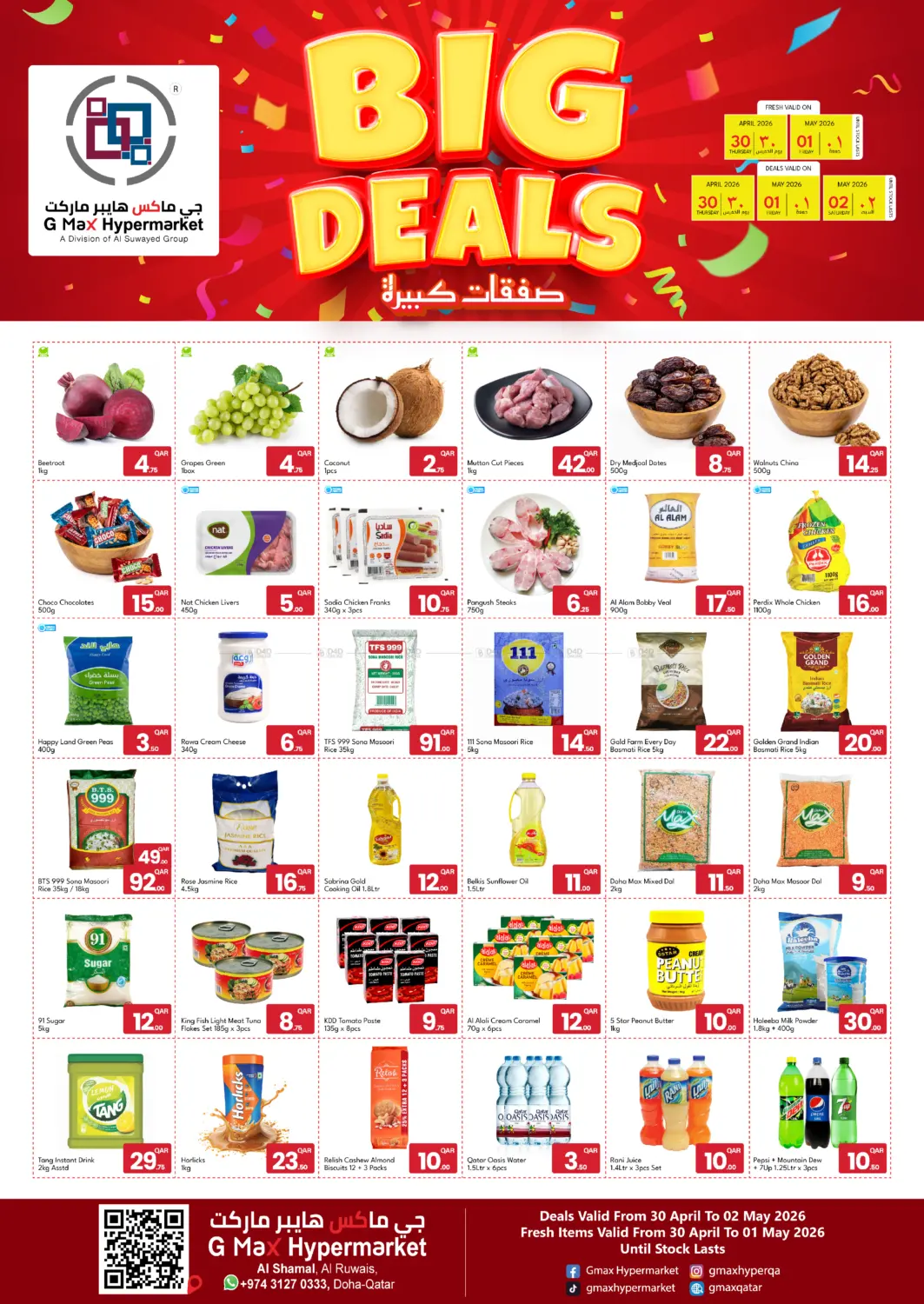 Big Deals@ Al Shamal in Doha