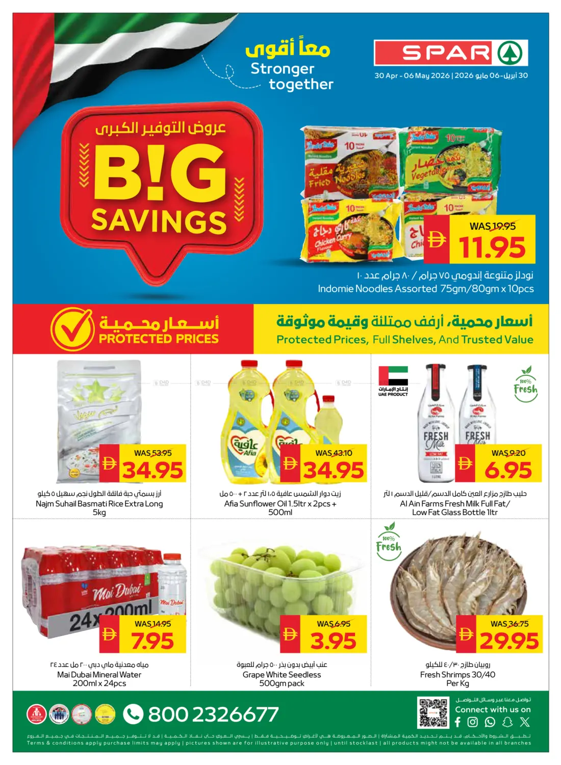 Big Savings in Dubai