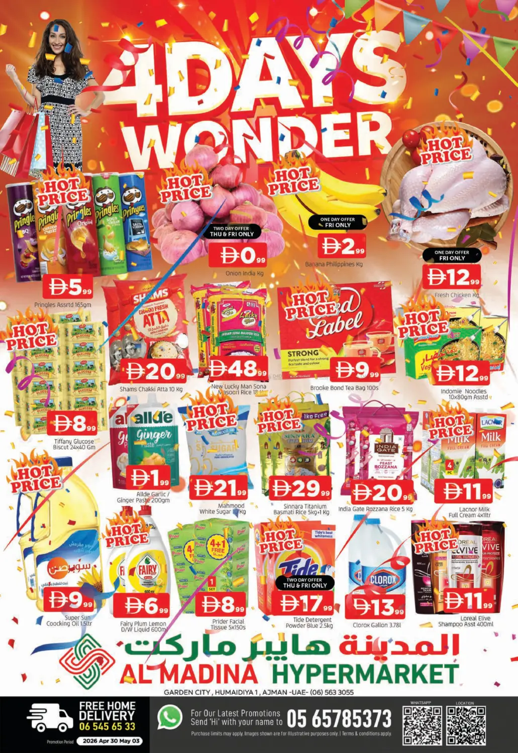 Garden City , Humaidiya 1 - Ajman in Sharjah / Ajman