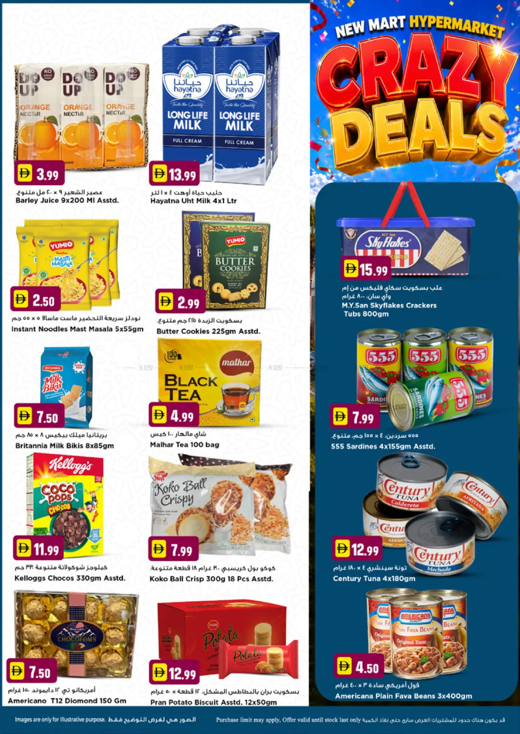 Crazy Deals in Dubai