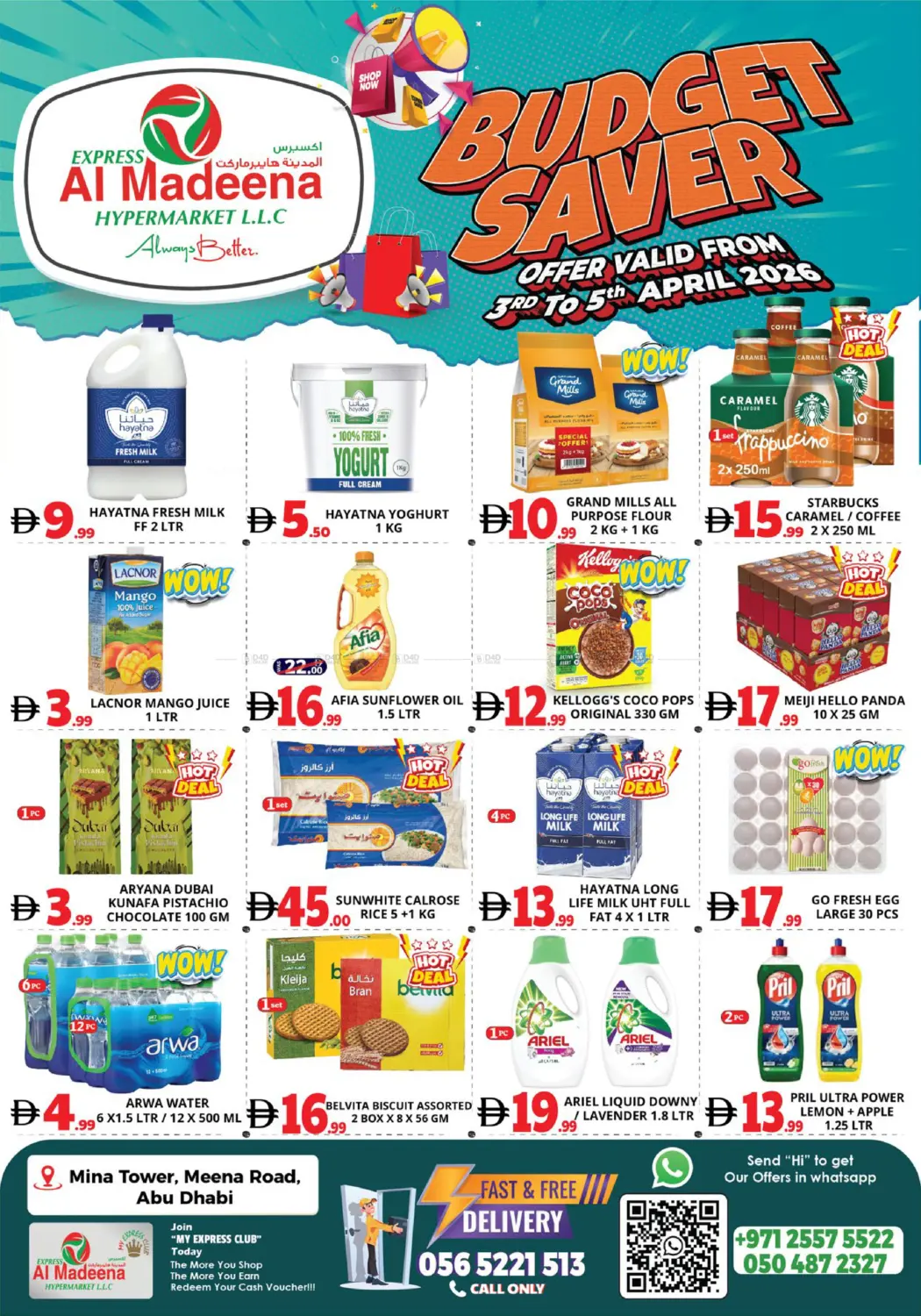 برج ميناء، شارع الميناء in أبو ظبي