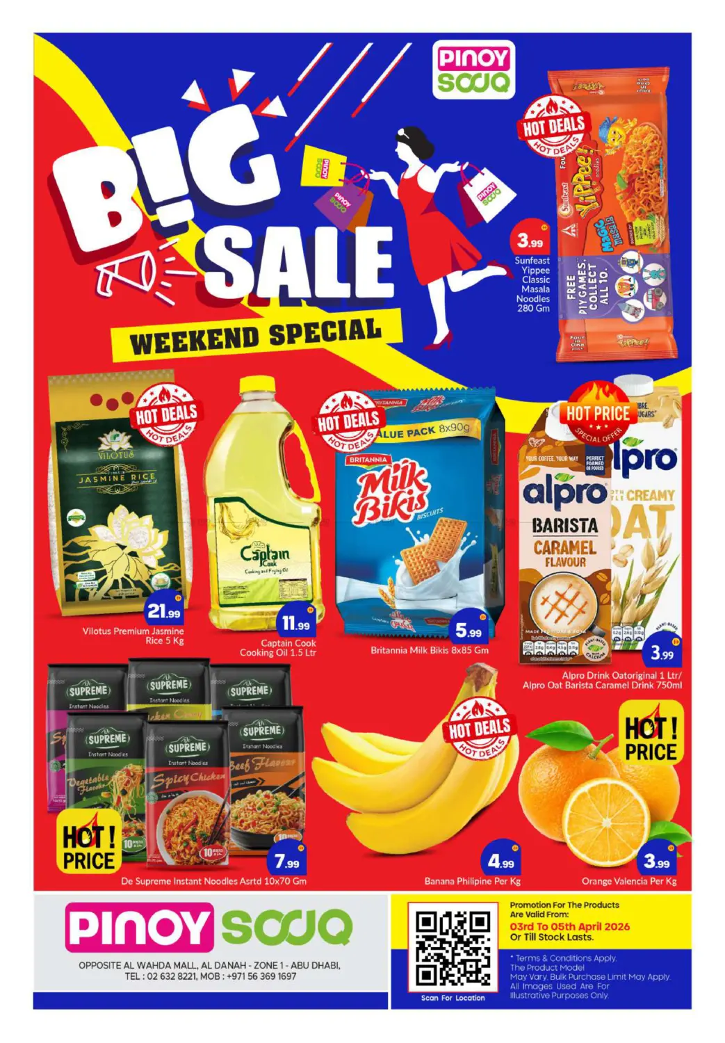 الوحدة مول، أبو ظبي in أبو ظبي