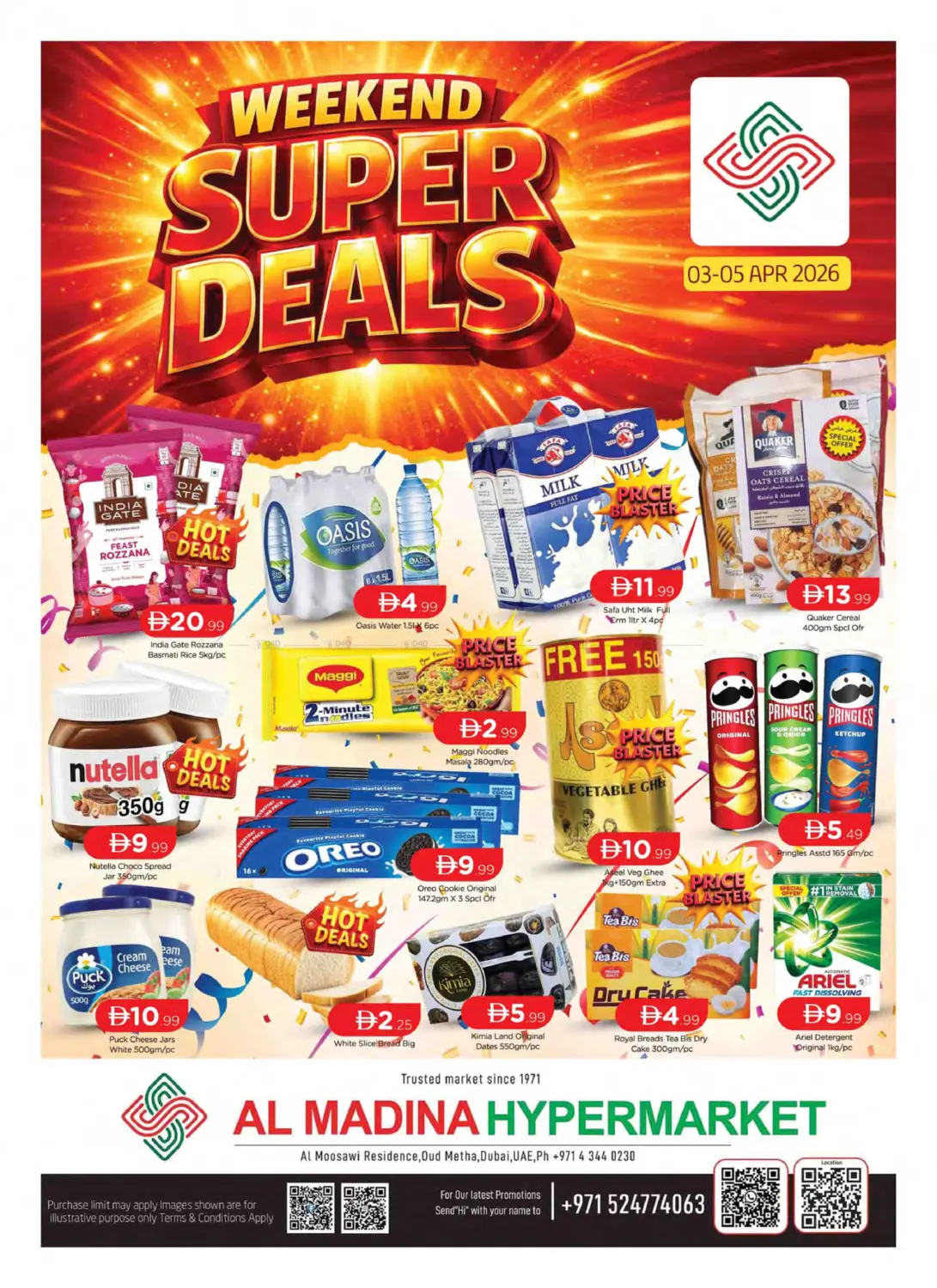 عود ميثاء، دبي in دبي