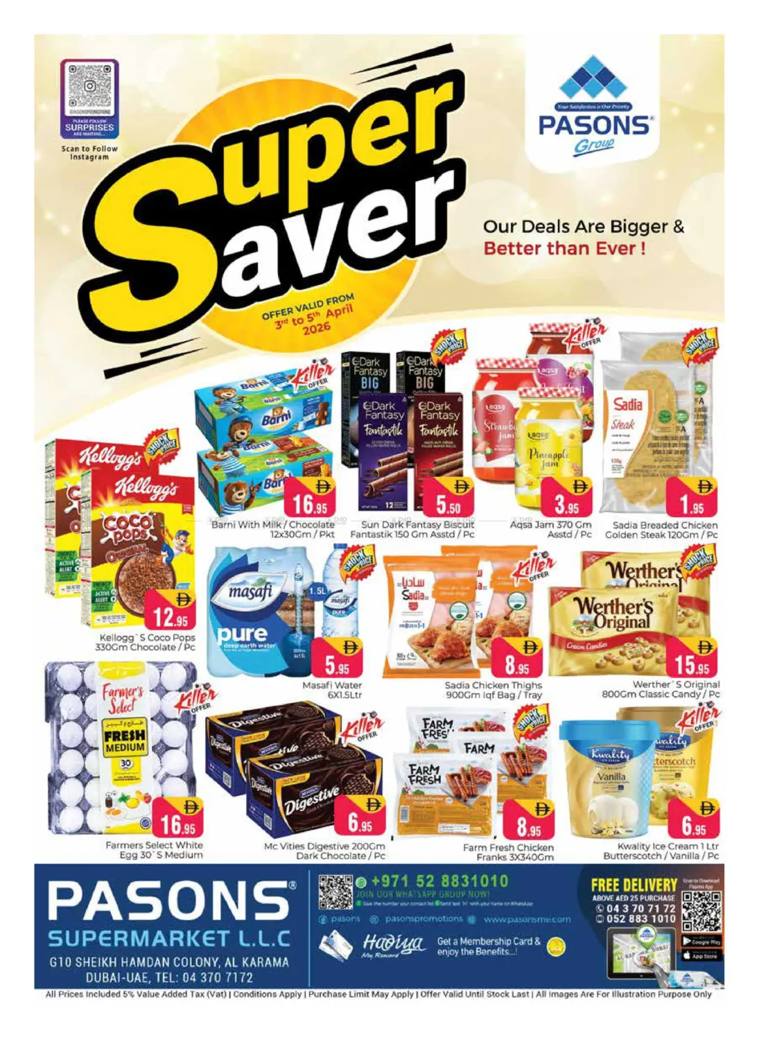 الكرامة، دبي in دبي