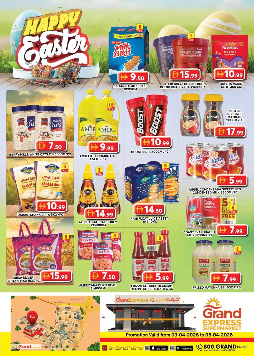 جراند اكسبرس سوبرماركت in دبي