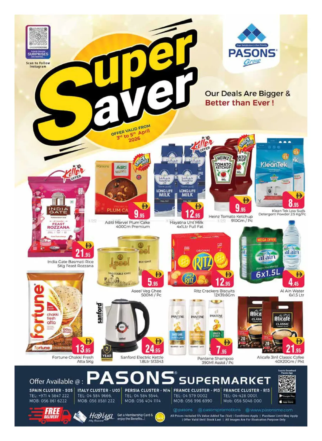 التوفير المذهل in دبي