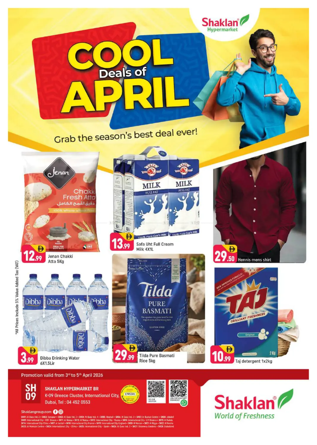 الحي اليوناني، مدينة دبي العالمية in دبي