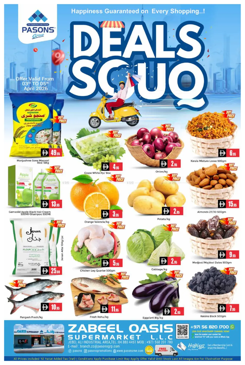 واحة زبيل، جبل علي in دبي