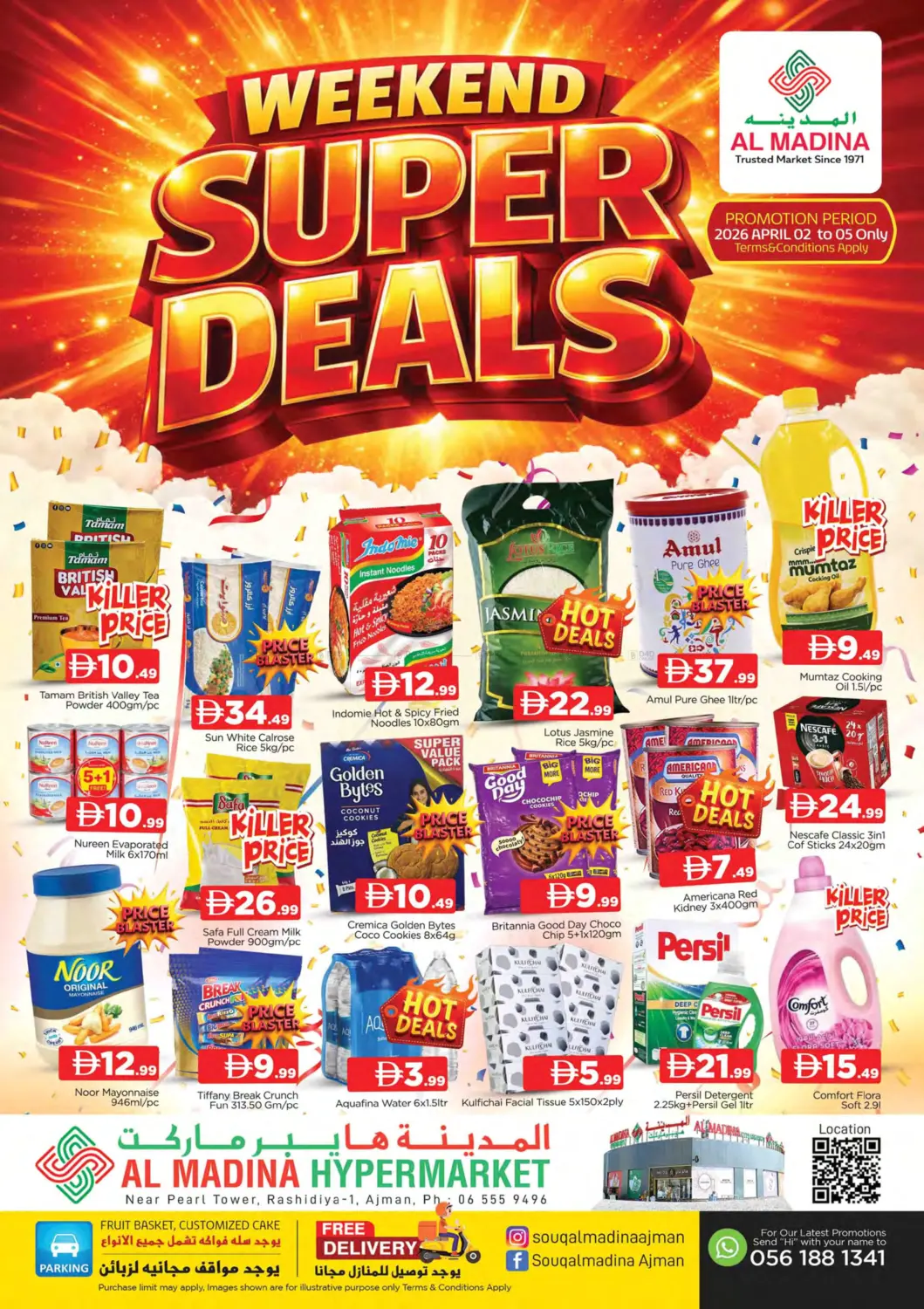 راشدية ,عجمان in الشارقة / عجمان