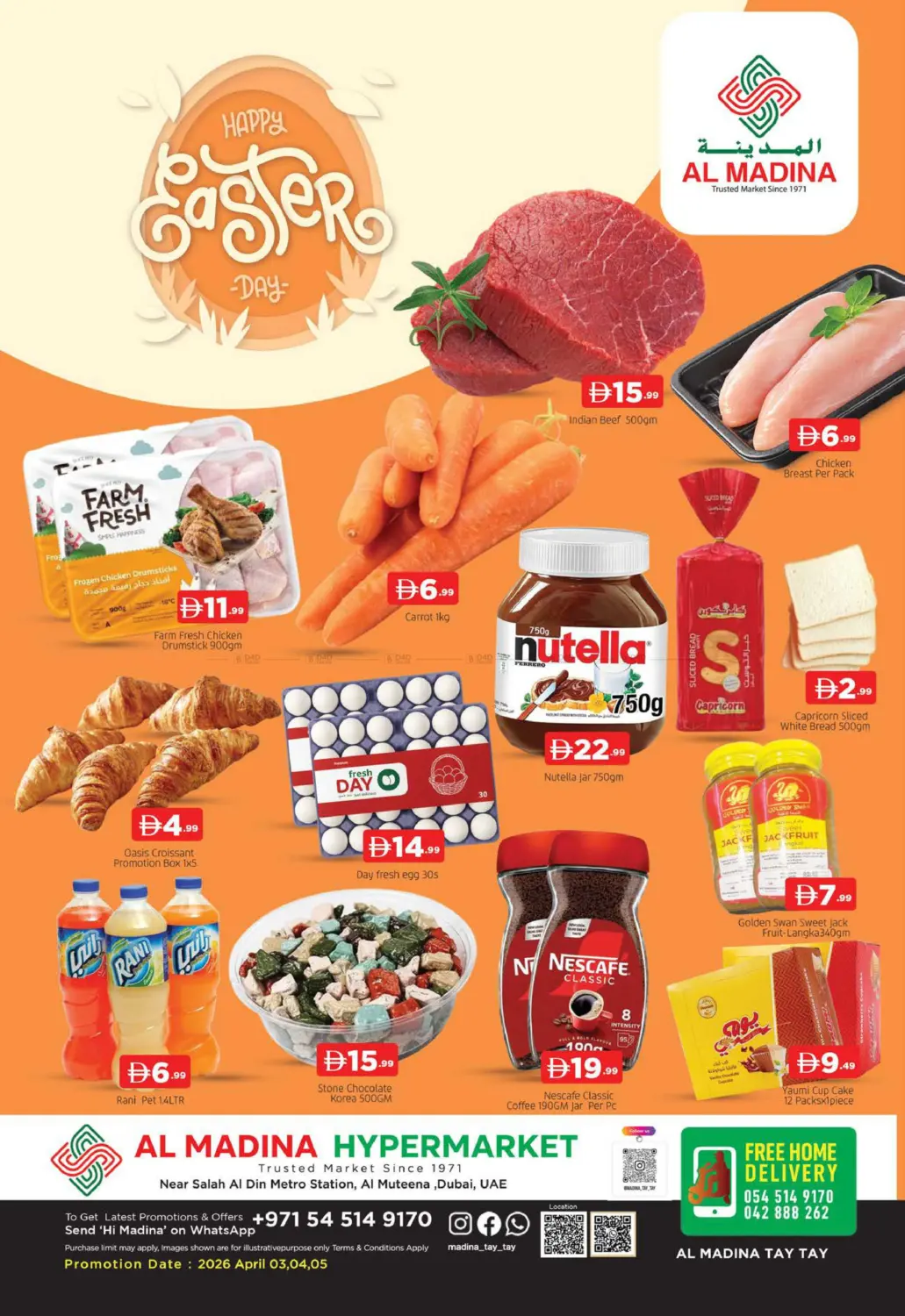 المطينة، دبي in دبي