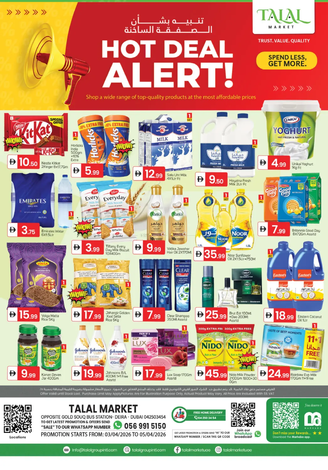 سوق الذهب، ديرة in دبي