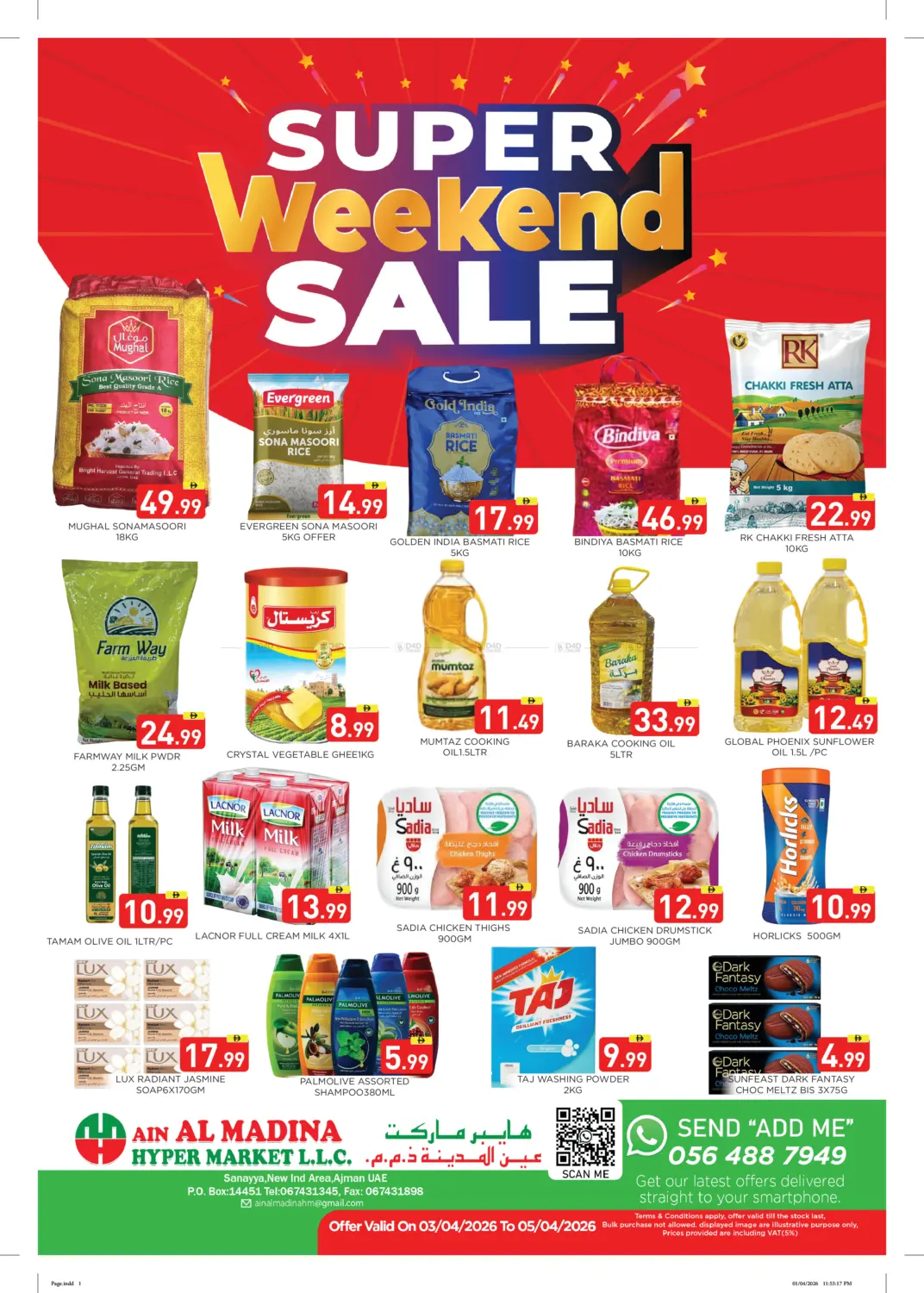 تنزيلات نهاية الأسبوع الكبرى in الشارقة / عجمان