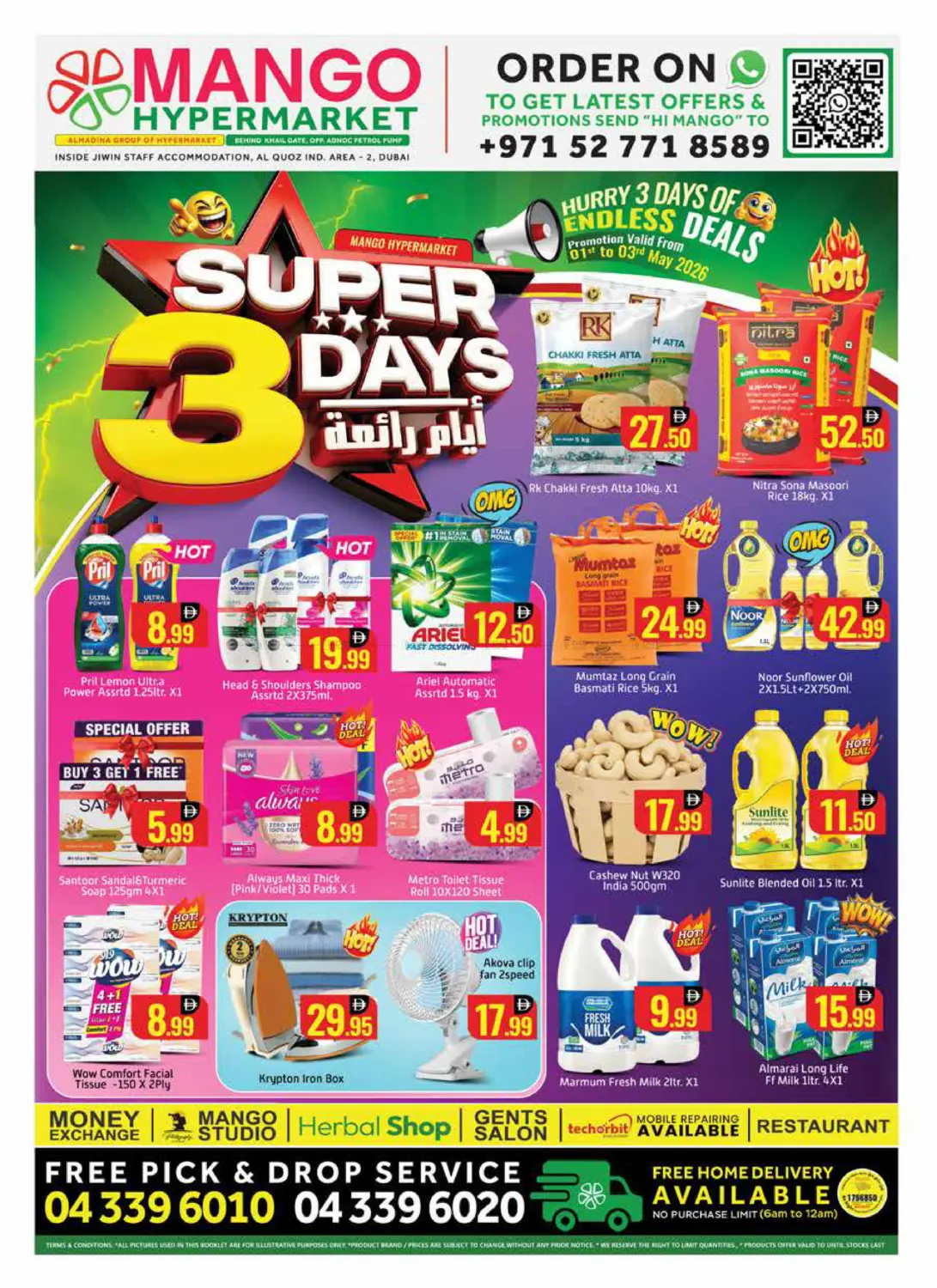 Al Quoz Industrial Area 2 - Dubai in دبي