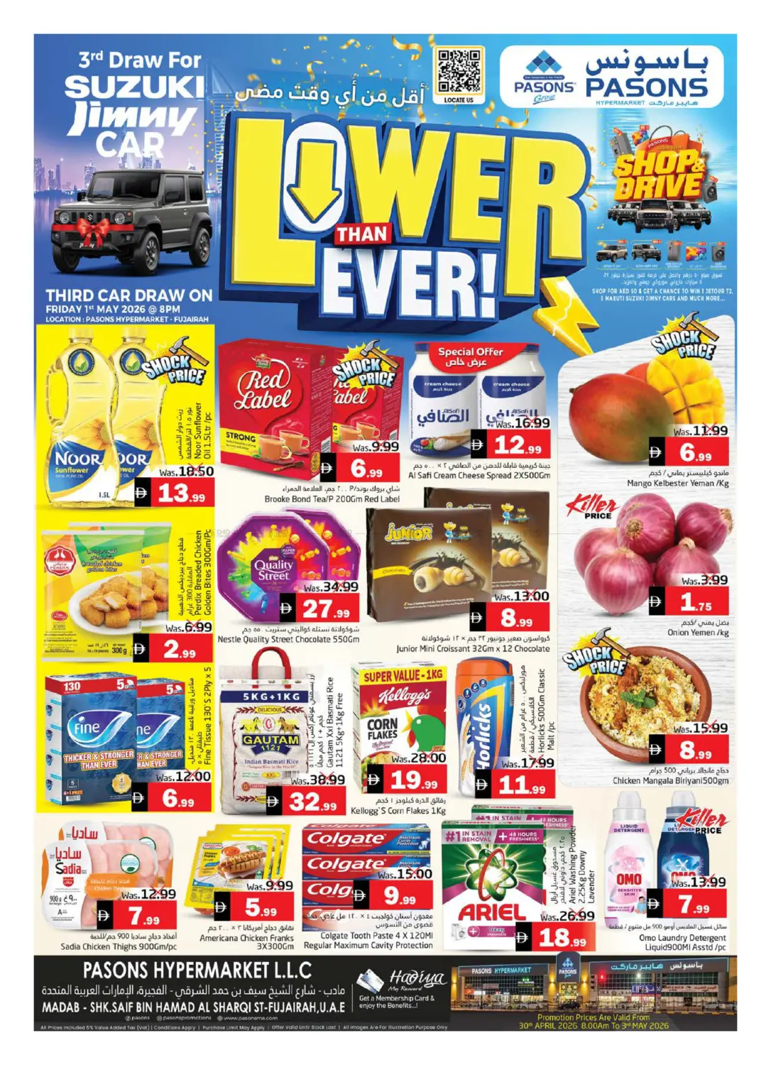 Madab shk - Saif bin Hamad al Sharqi St - Fujairah in Fujairah