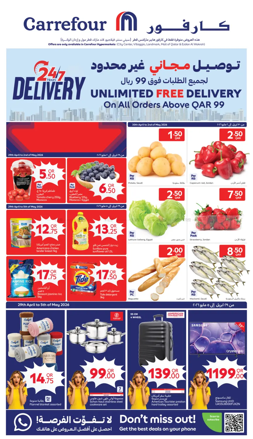 Unlimited Free Delivery On All Orders Above QAR 99 in Al Khor