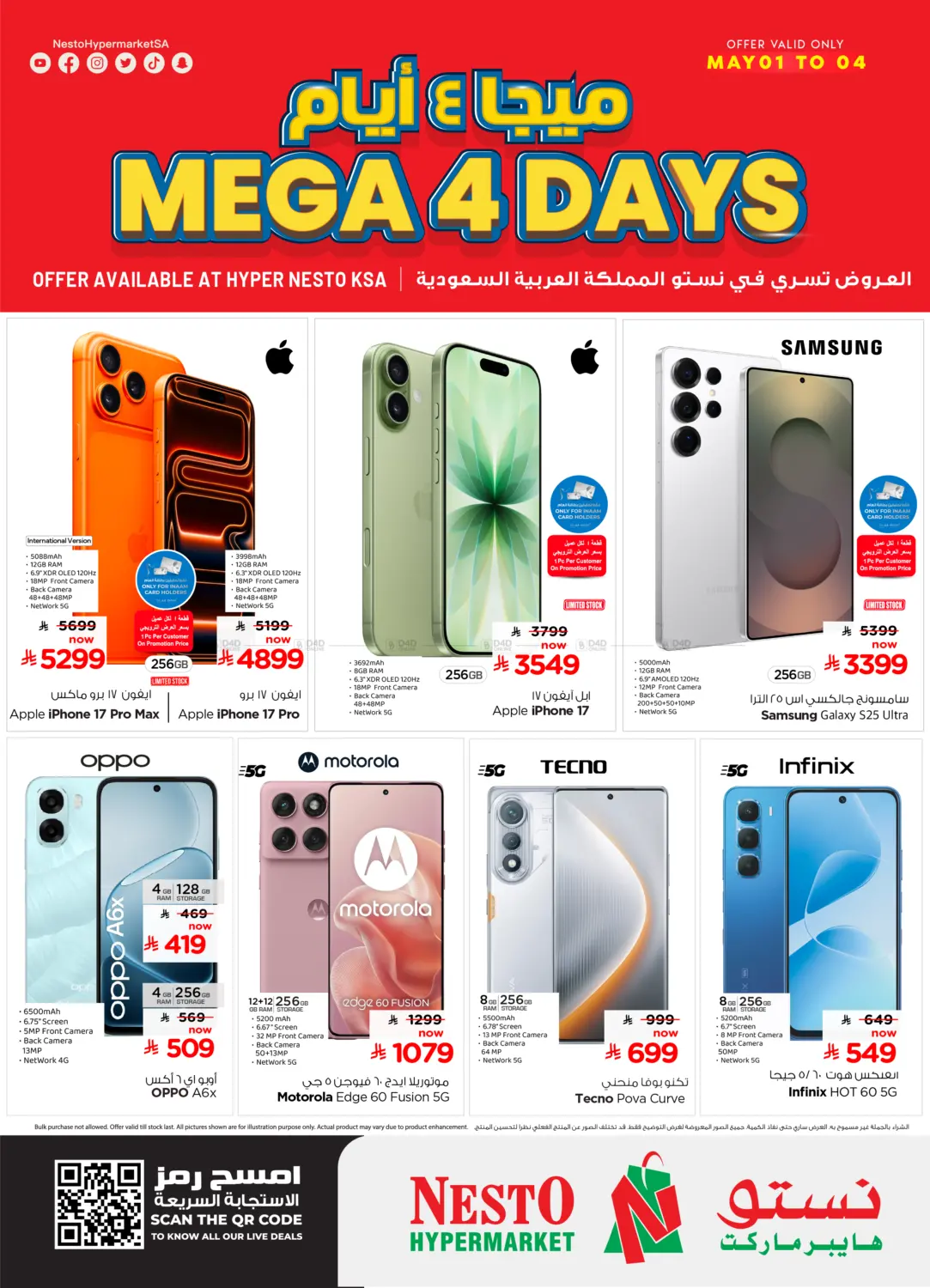 Mega 4 Days in Al Khobar