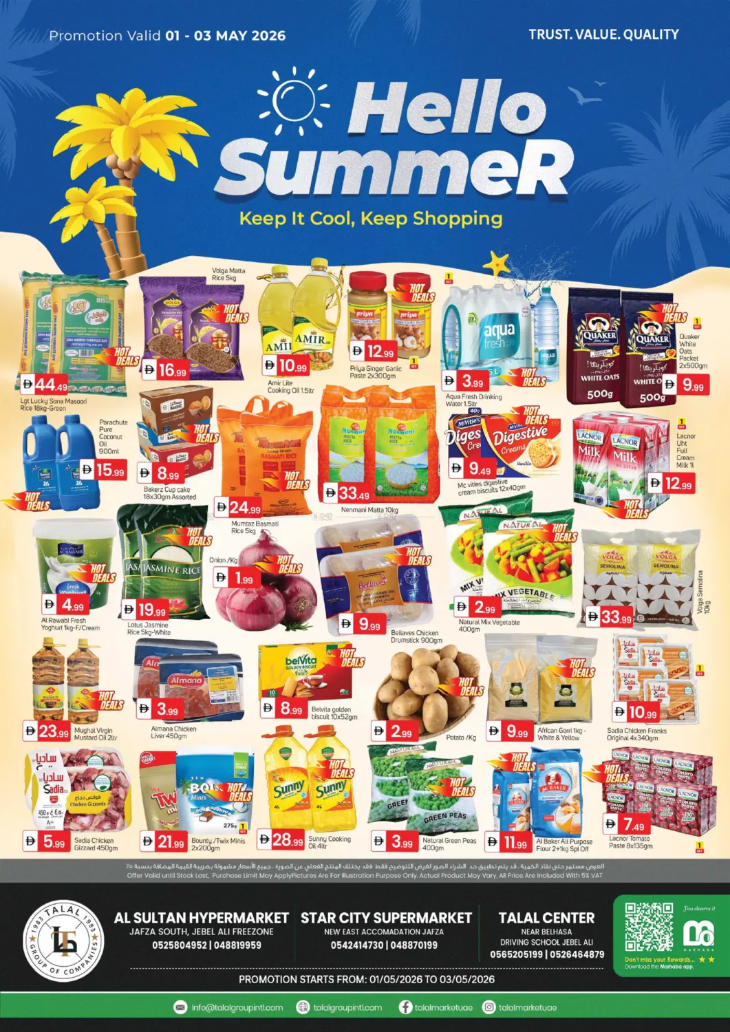 Hello Summer in دبي