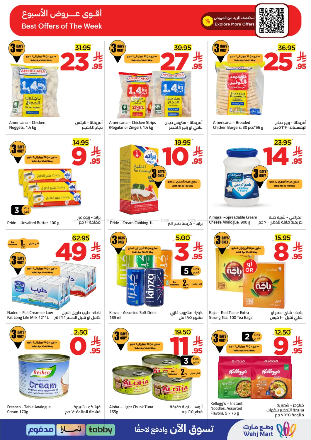 Month End Exclusive Deals in Jeddah