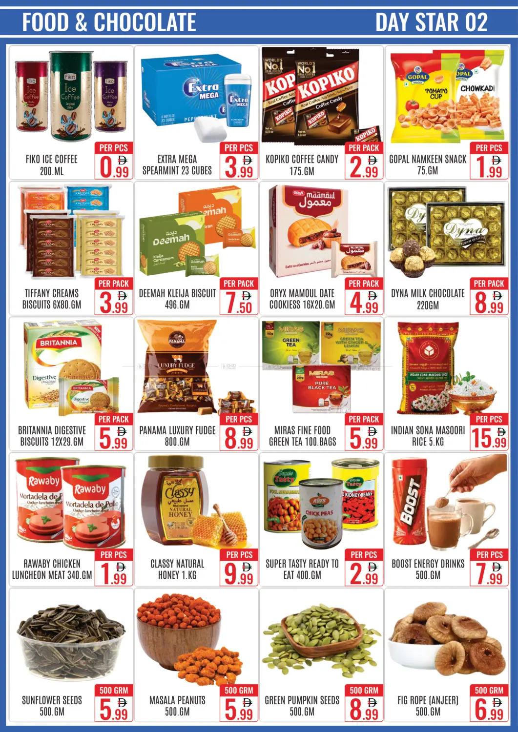Buy More Save More in Dubai