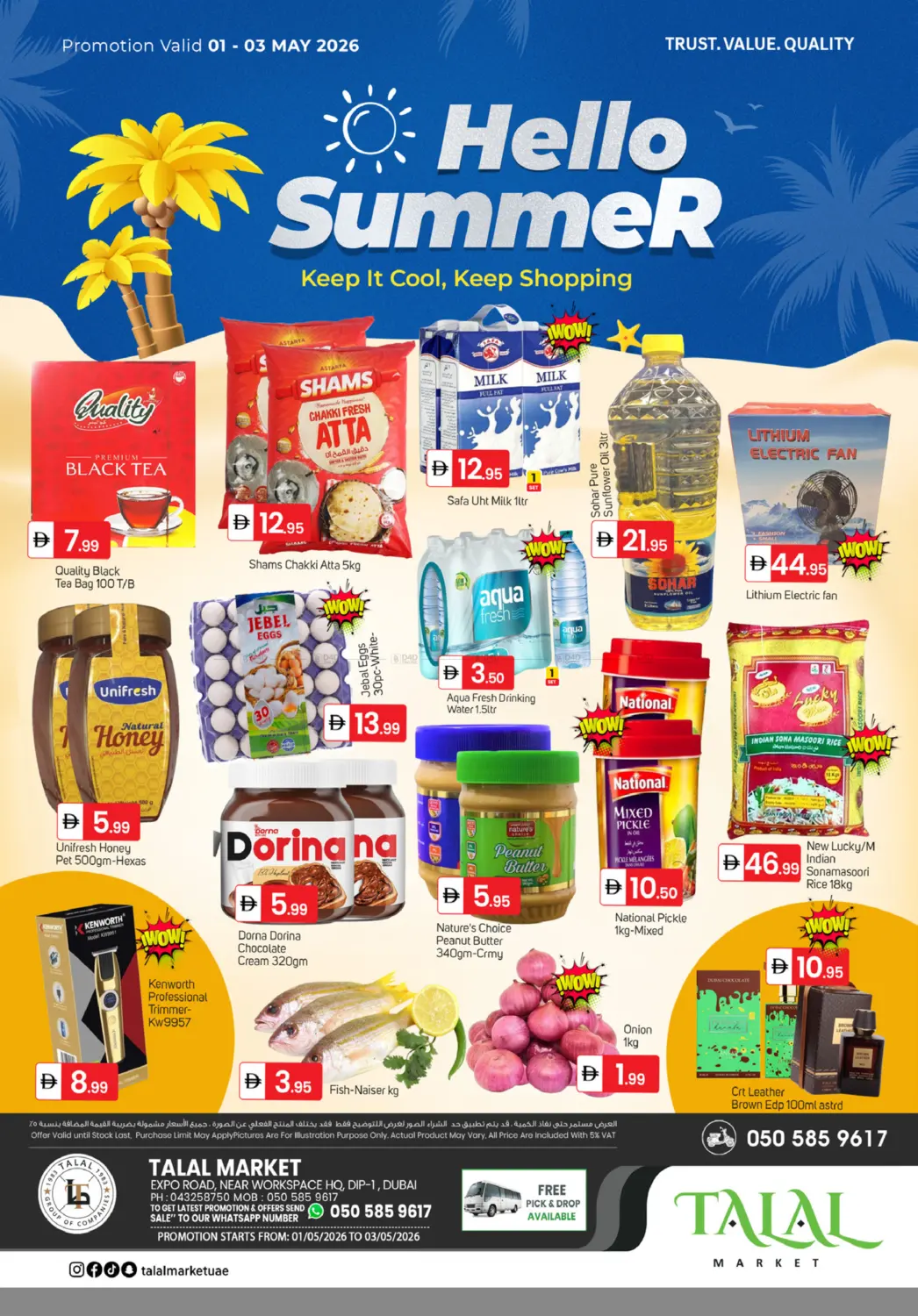 Dip 1, Dubai in دبي