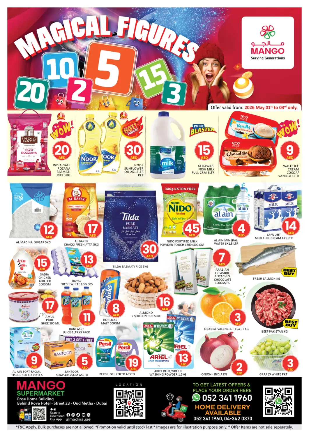 عود ميثاء، دبي in دبي