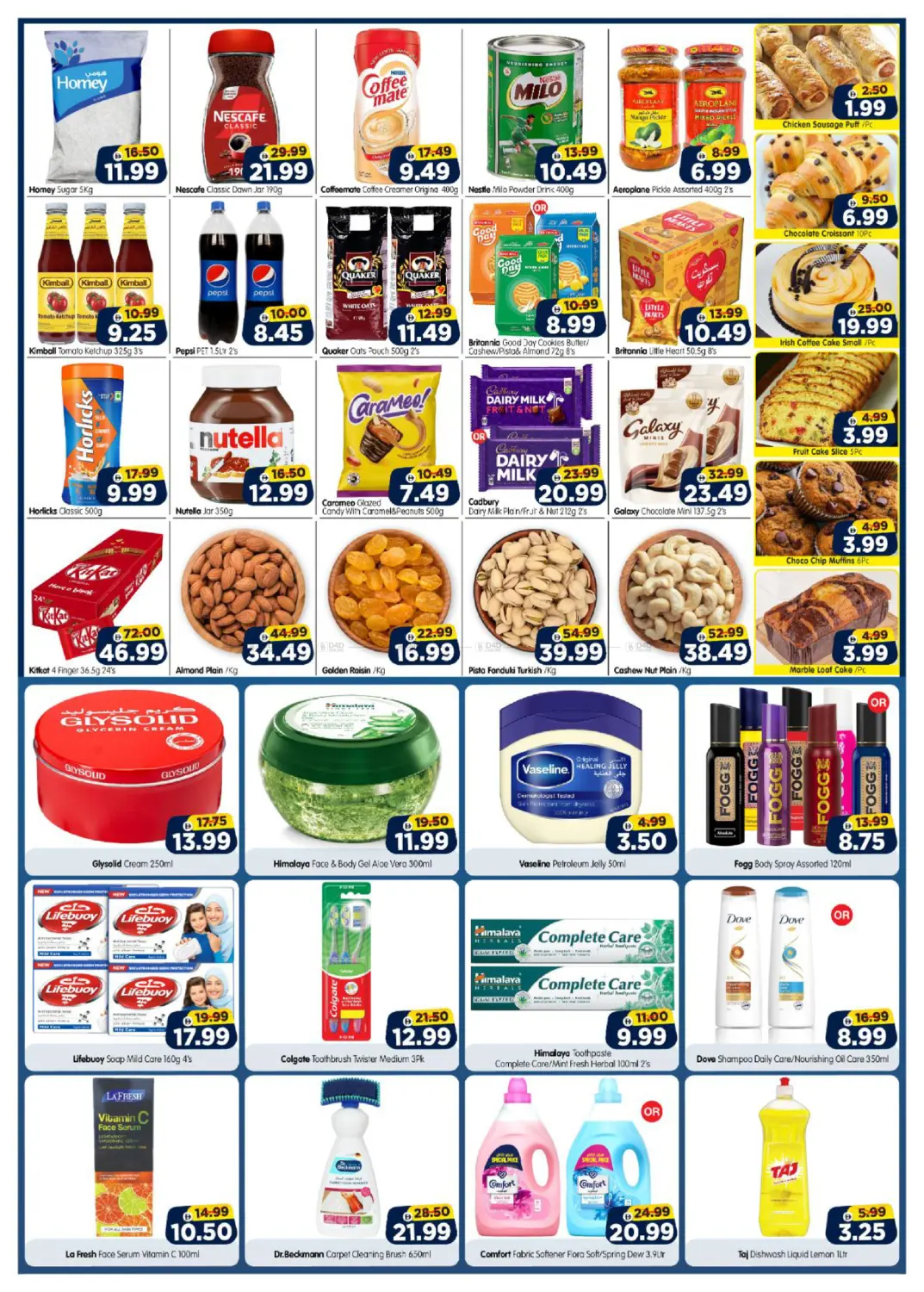 Khalifa City, Hamdan Street, Corniche, Khalidiyah, TCA in أبو ظبي