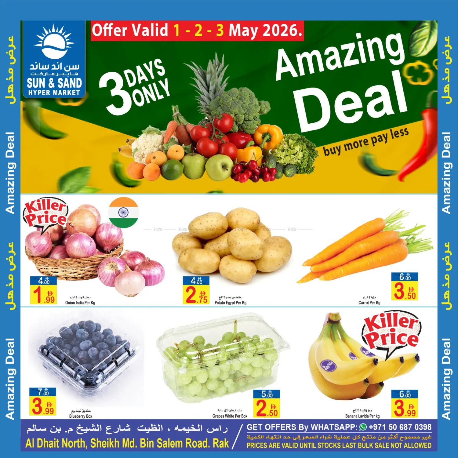 Amazing Deals in Ras al Khaimah