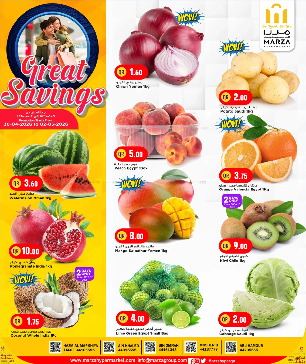 Great Savings in Al Wakra