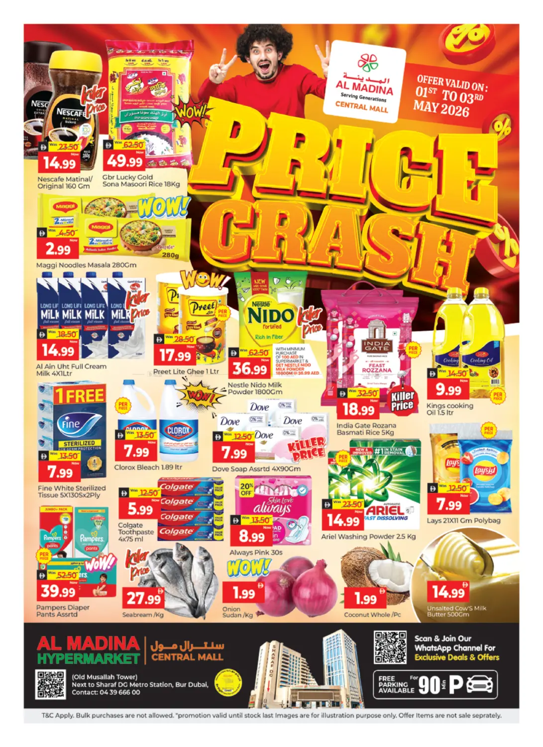 Central Mall - Burdubai in دبي