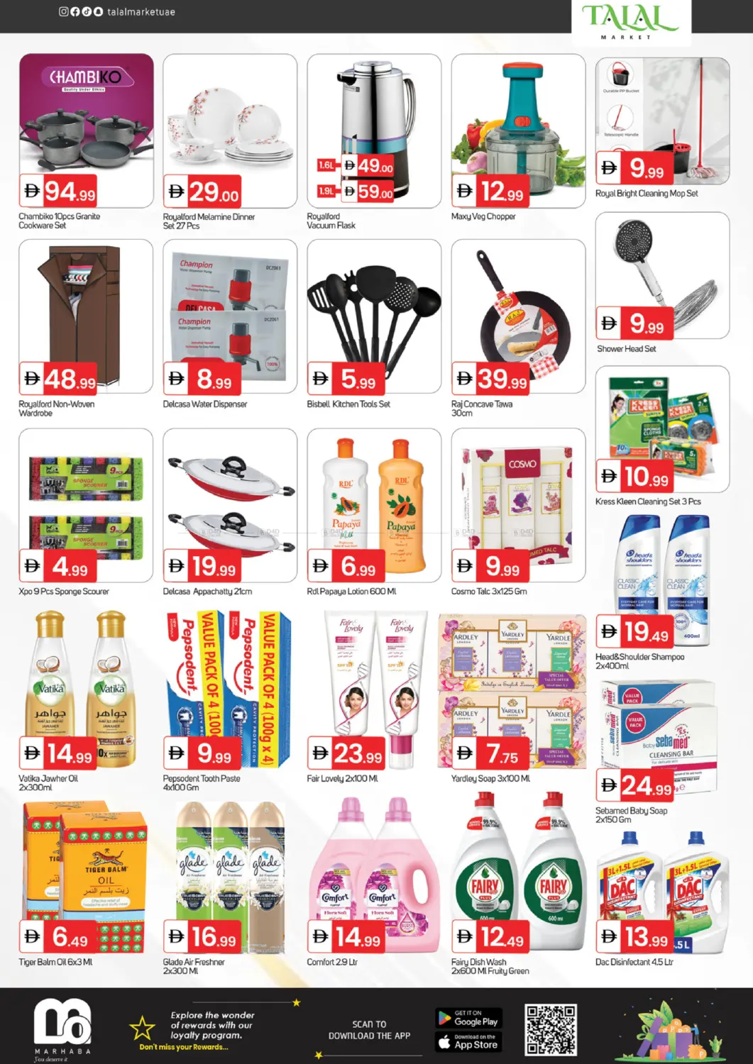 Fujaira Plaza Roundabout in Fujairah