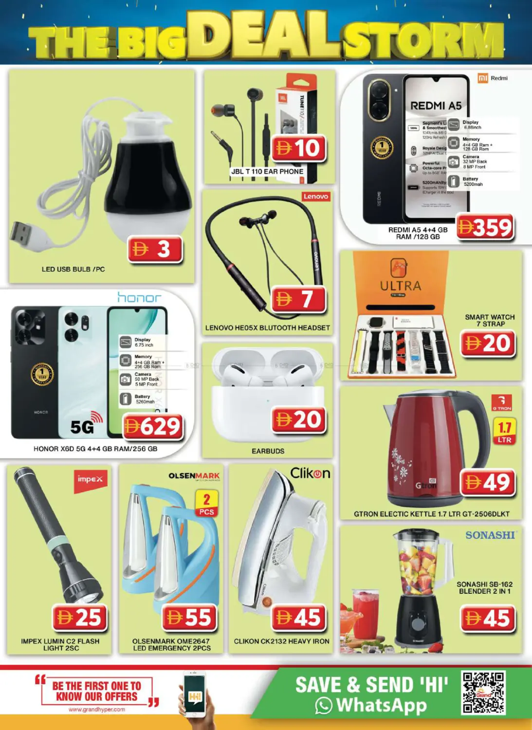 Thursday Bazar in دبي