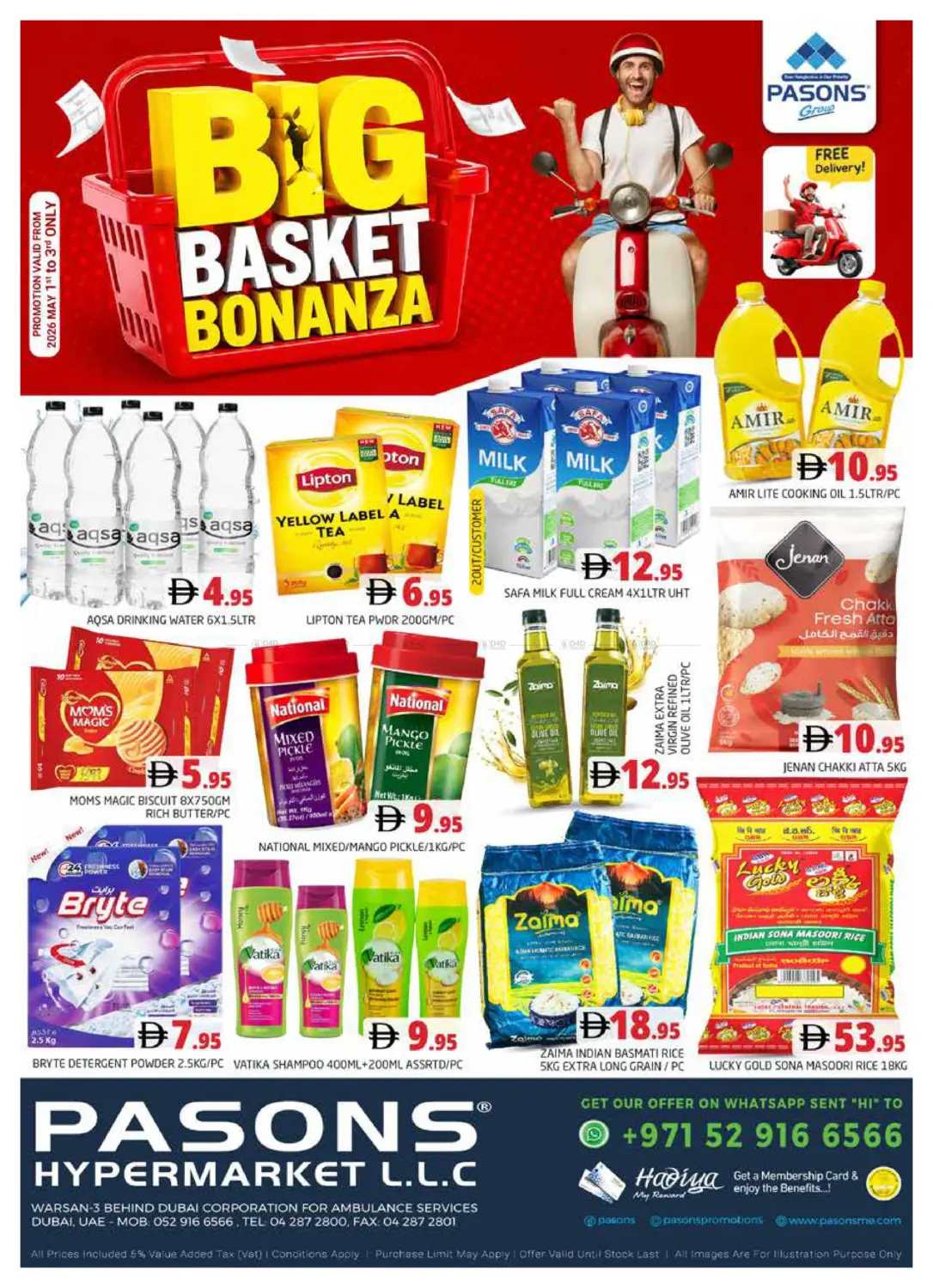 Pasons Hypermarket L L C, Warsan 3 in دبي