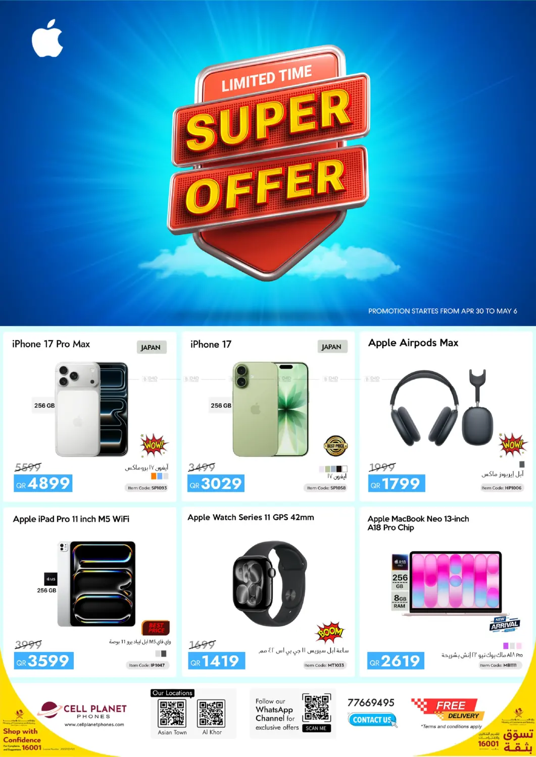 Supper Offer in Al Khor