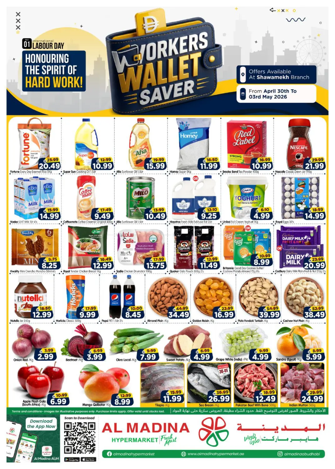 Shawamekh in Abu Dhabi