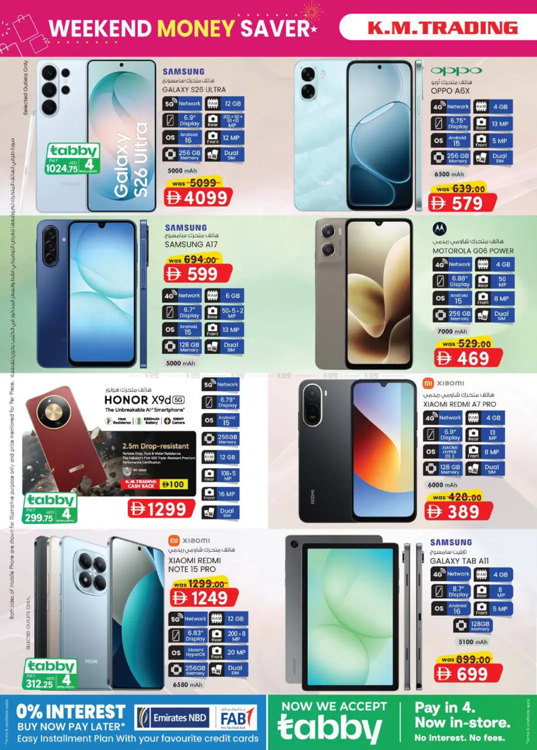 Madhab, Fujairah in Fujairah