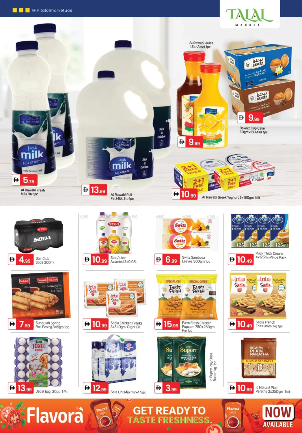 Al Warqa 1 - Dubai in دبي