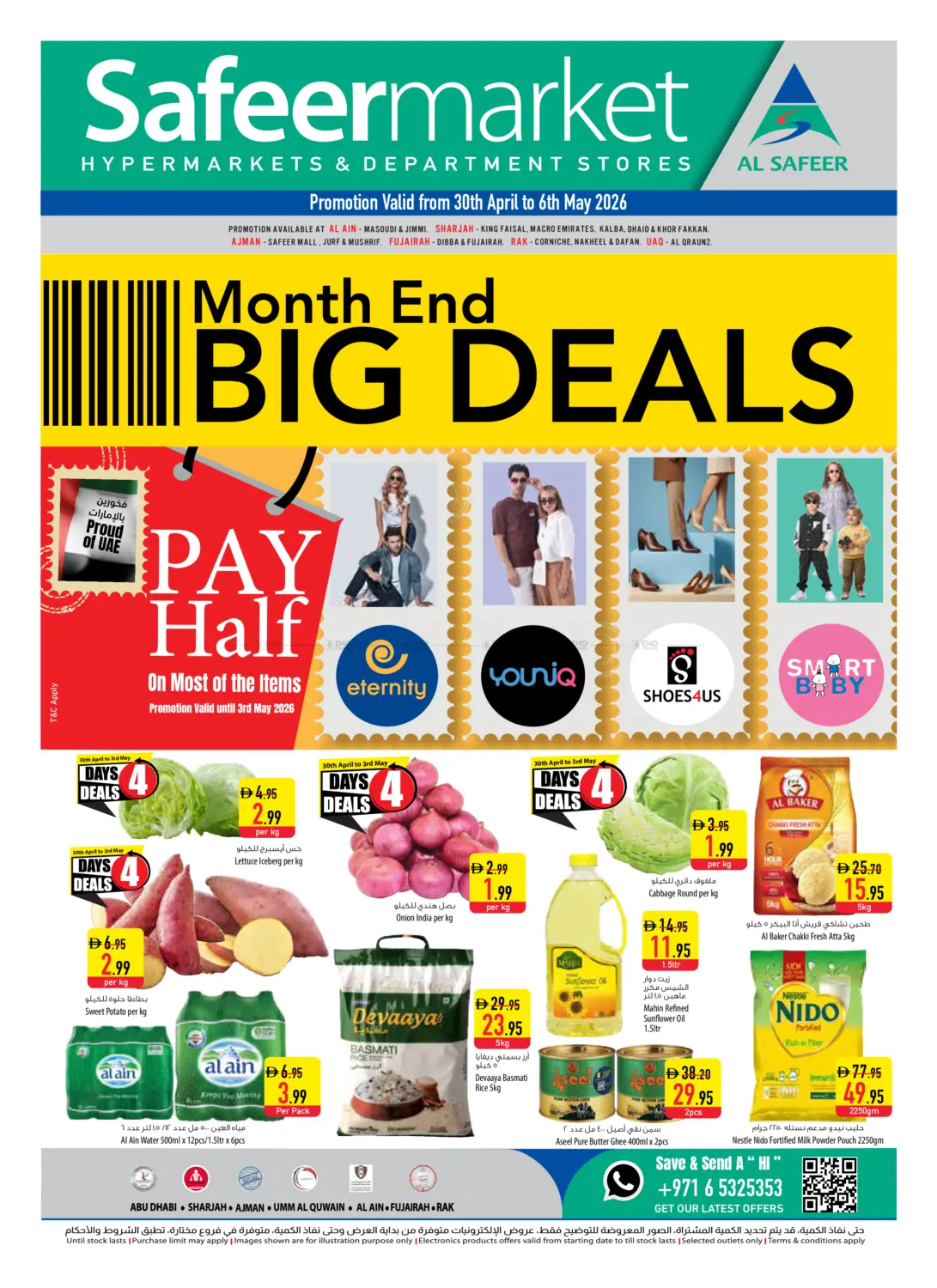 Month End Big Deals in Fujairah