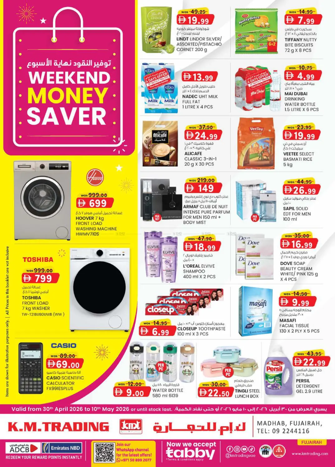 Madhab, Fujairah in Fujairah