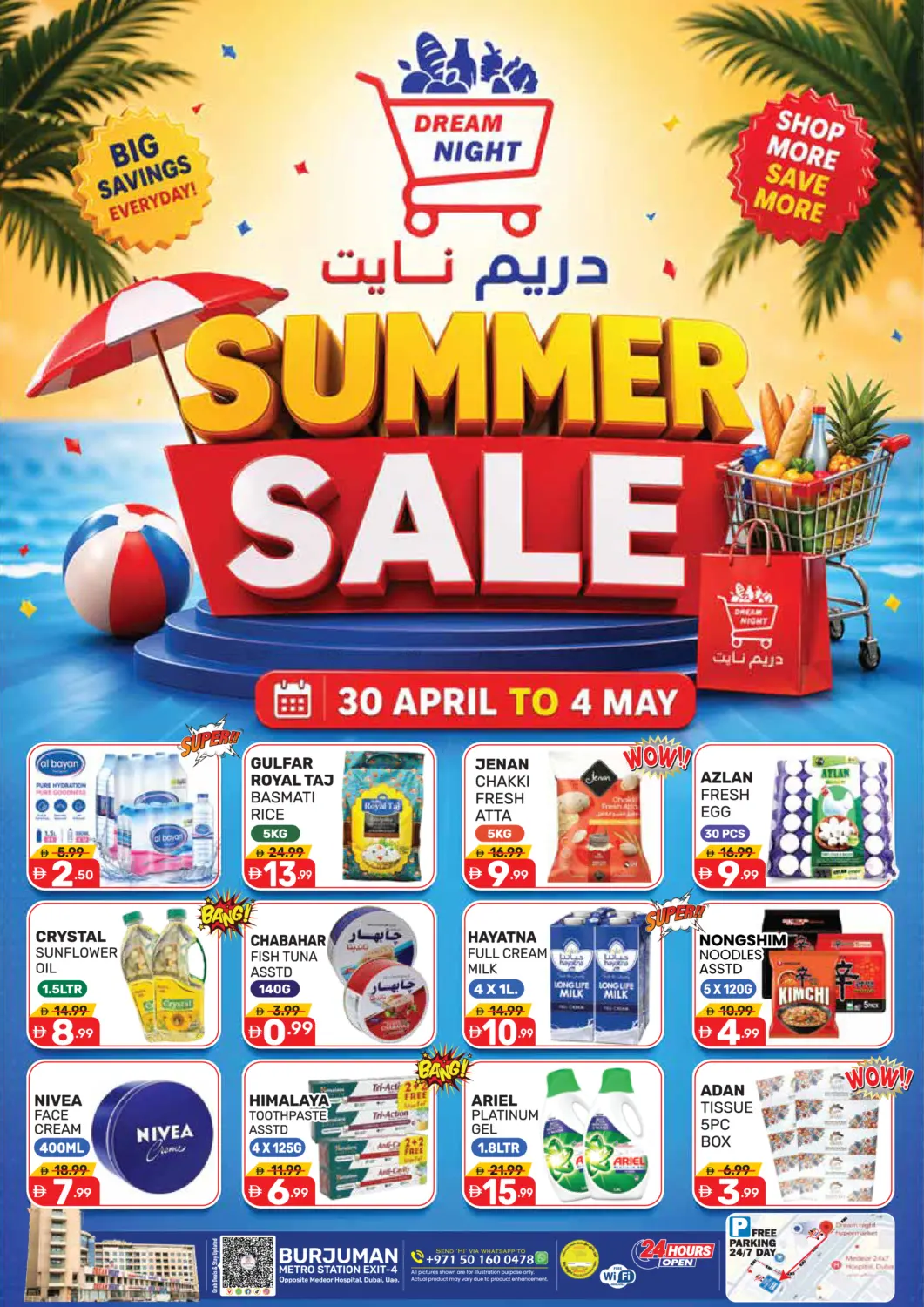 Summer Sale in Dubai