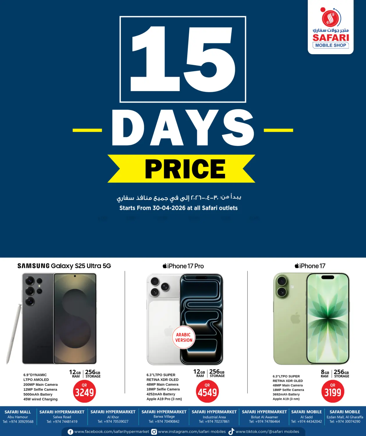 15 Days Price in Al Khor