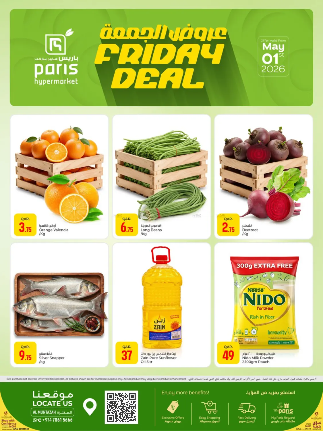 Friday Deal @Muntazah in Al Khor