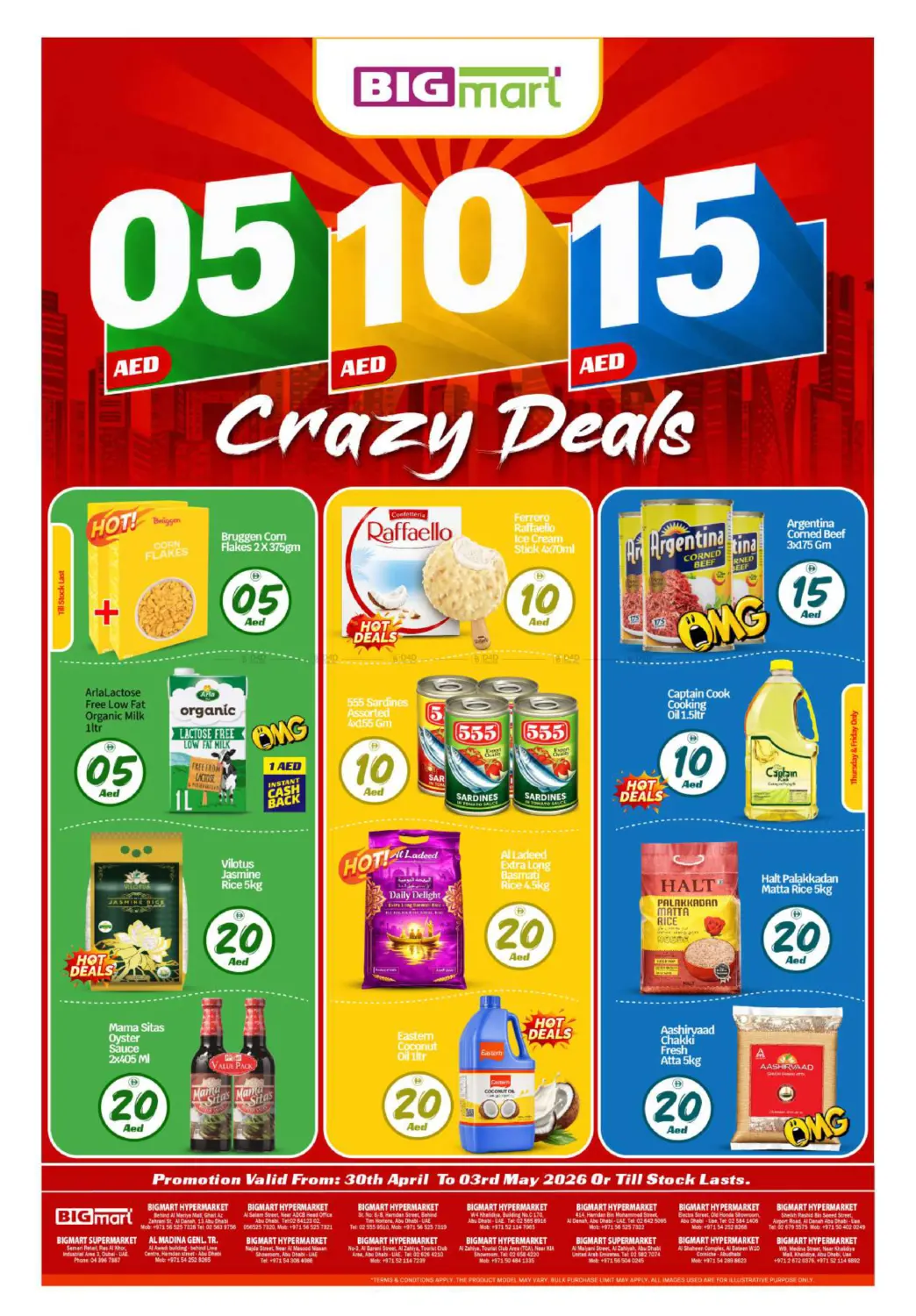 عروض ٥ ١٠ ١٥ درهم in دبي