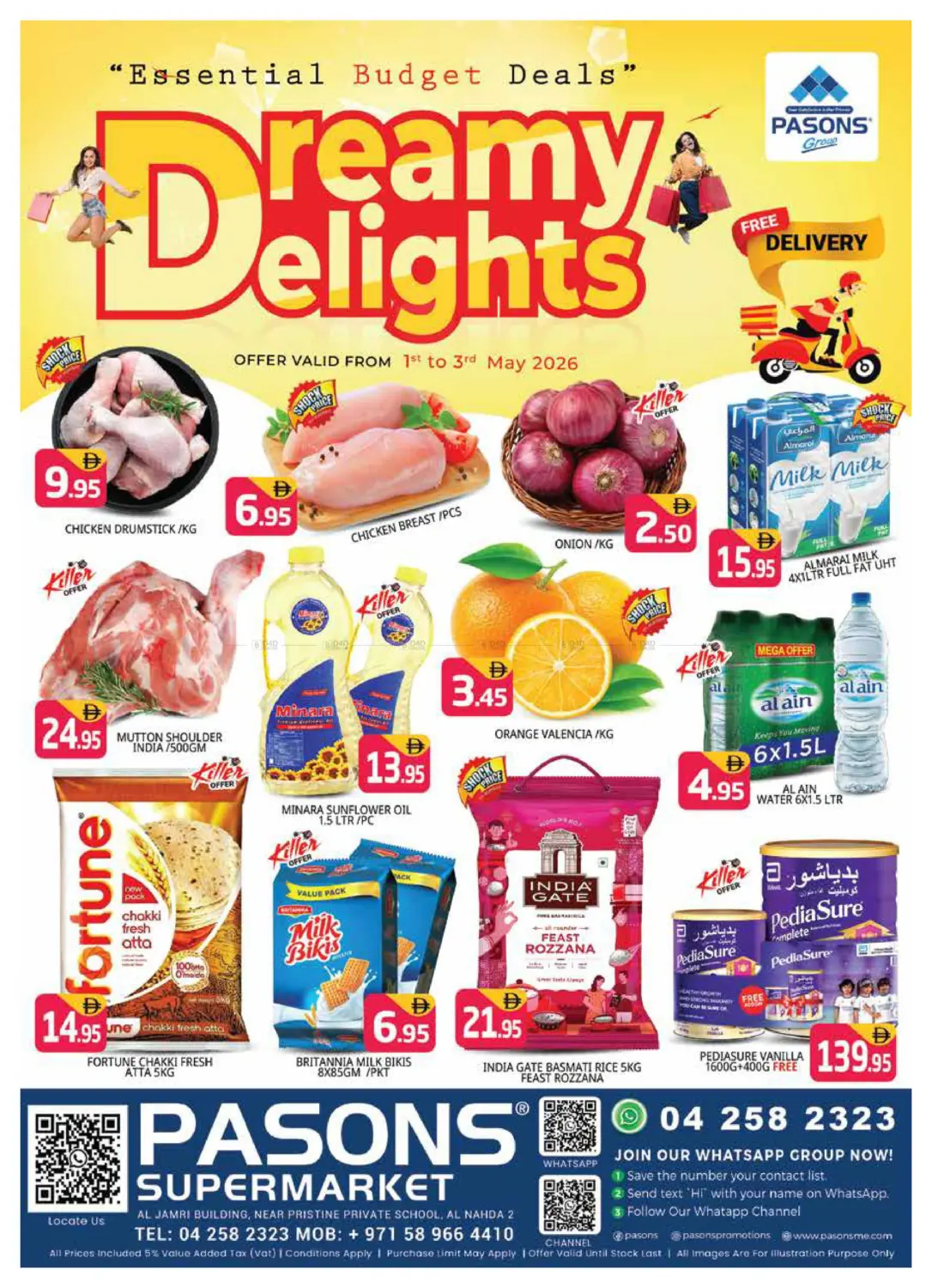 Al Nahda 2, Dubai in دبي