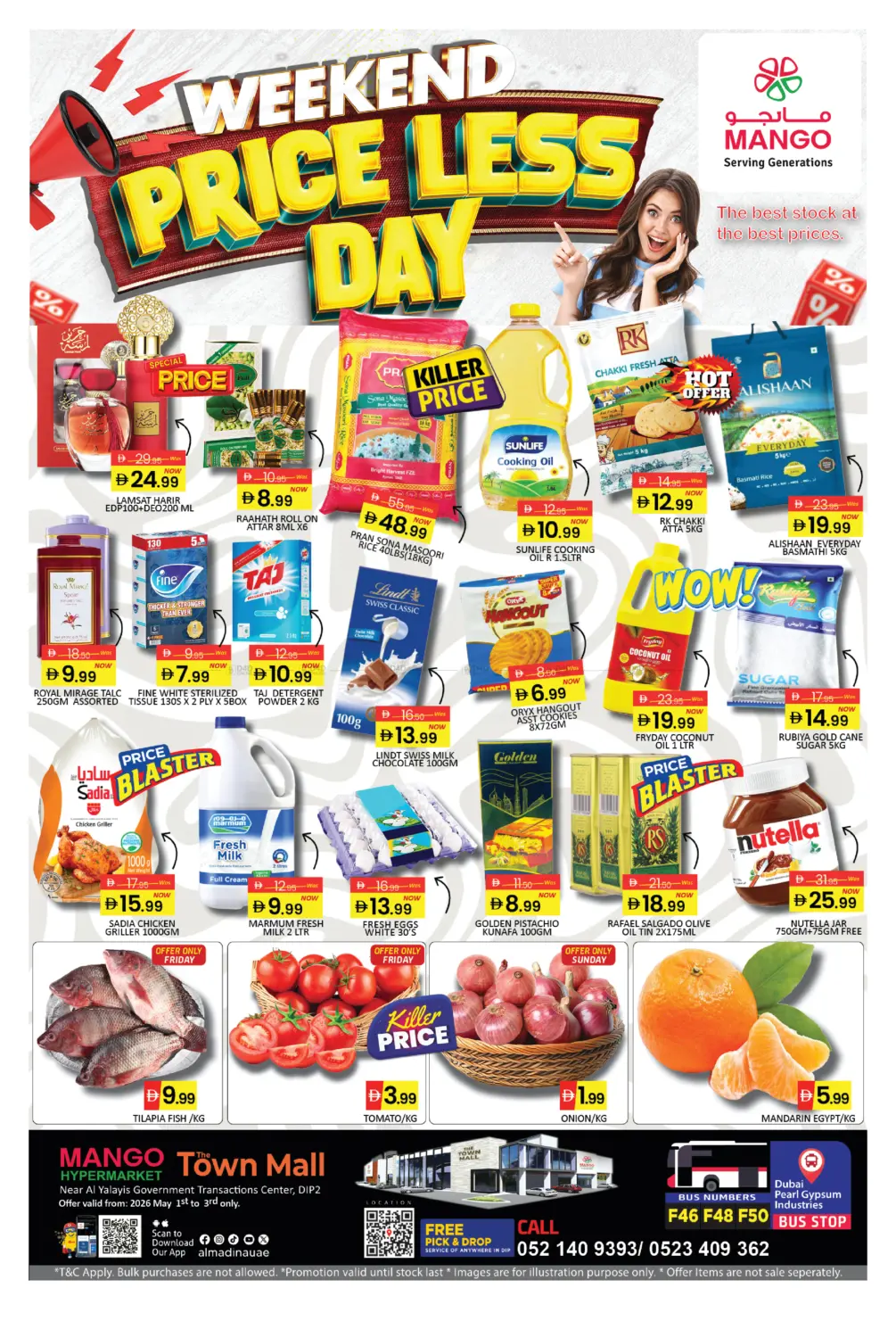 DIP -2 ,Dubai in دبي